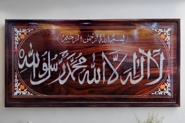 Kalma-e-Tayyaba Kalma-e-Tayyaba