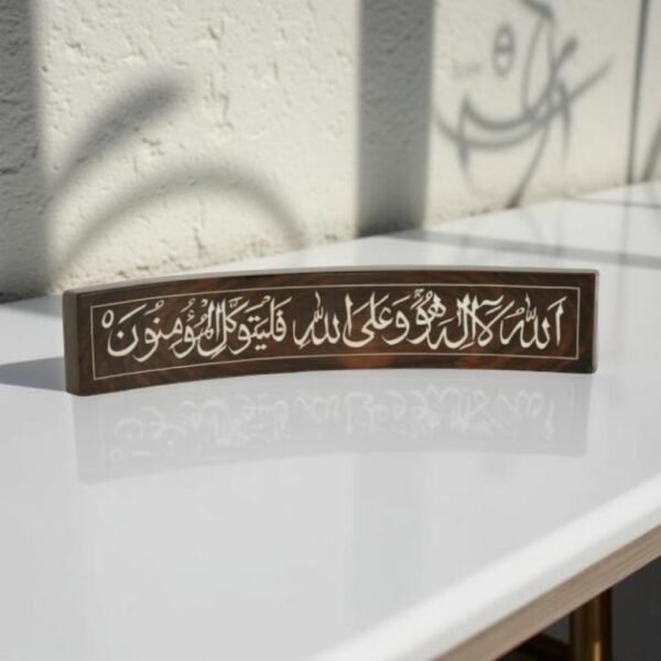 Curved Two-Sided Calligraphy