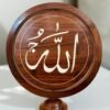 Rotating Table Stand – Allah & Ayatul Kursi