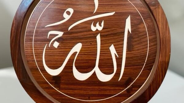 Rotating Table Stand – Allah & Ayatul Kursi