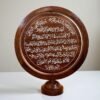 Rotating Table Stand – Allah & Ayatul Kursi