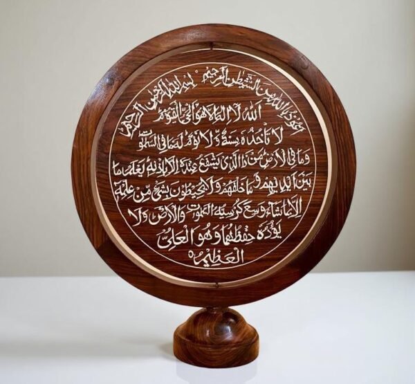 Rotating Table Stand – Allah & Ayatul Kursi